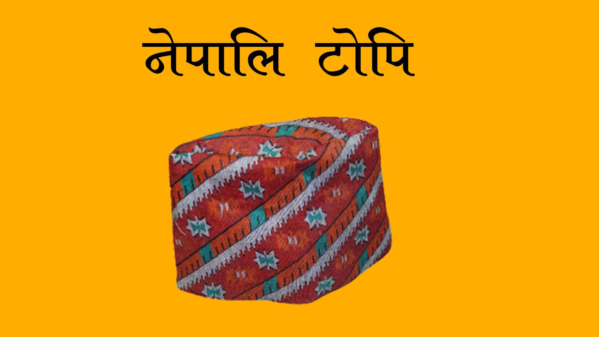nepal topi