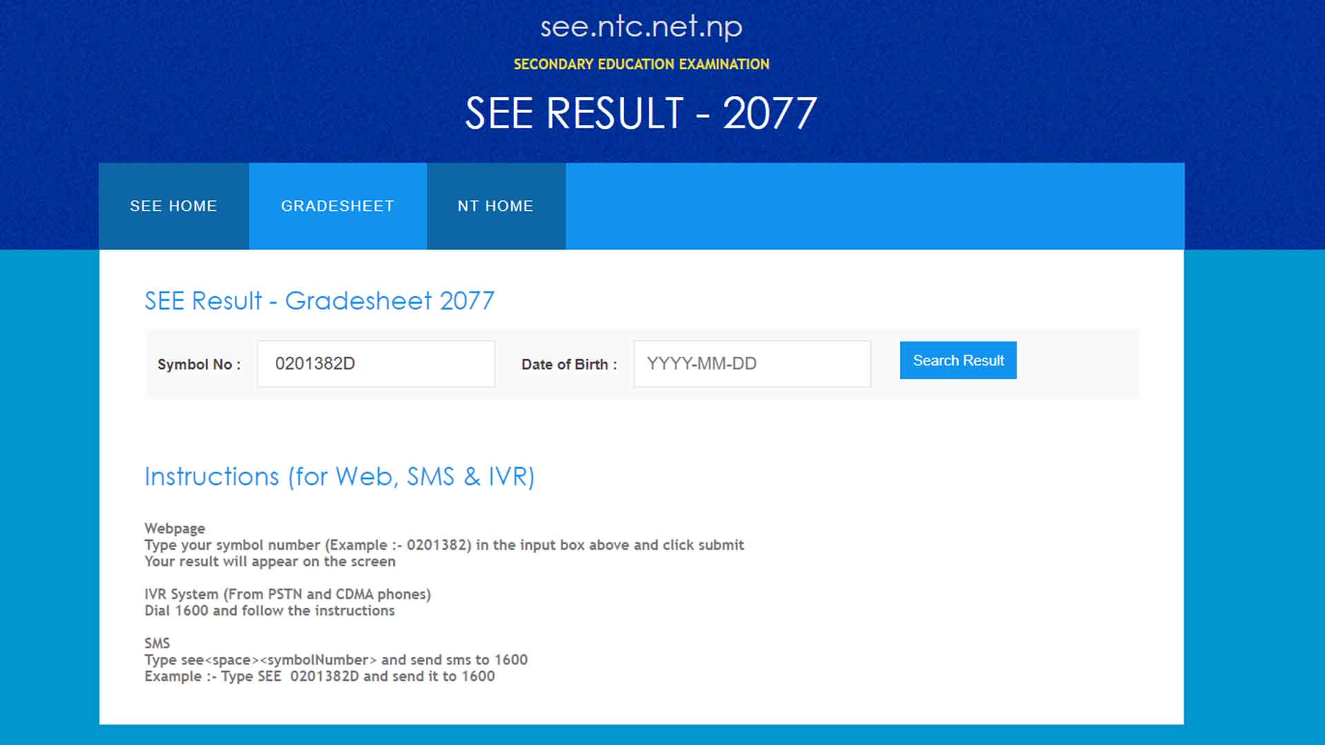 How to check SEE result 2078 |  SEE Result 2078
