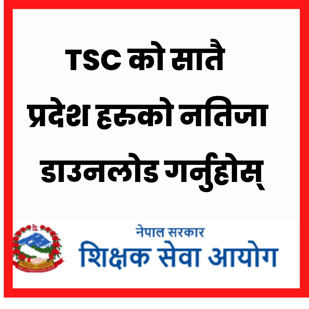 tsc licence result